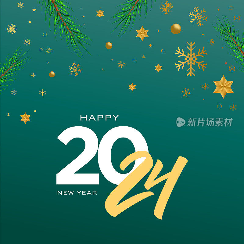 2024. 新年快乐。抽象数字上的背景矢量插图。节日设计贺卡，邀请，日历等矢量股票插图